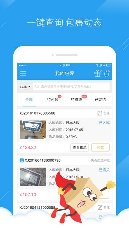 Screenshot of kelp treasure