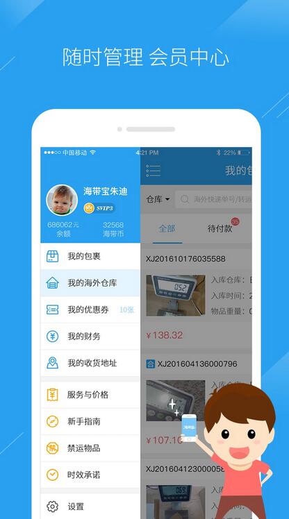 Screenshot of kelp treasure