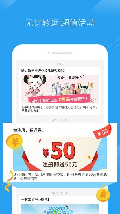 Screenshot of kelp treasure