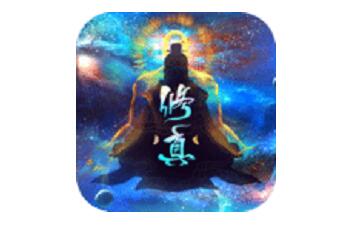 Xuanyuan Sword Immortal Duanshou LOGO