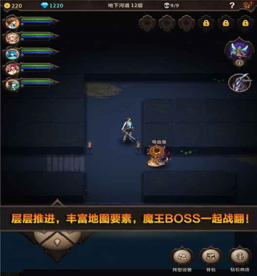 Screenshot of Ending Dungeon in Magic Caves