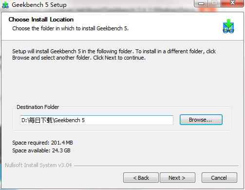 Geekbench screenshot