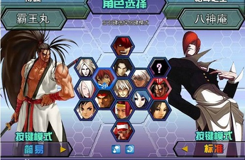 King of Fighters Wing