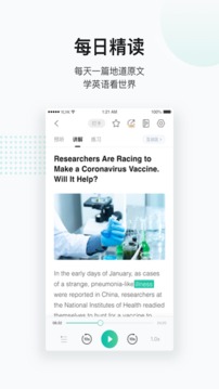 Screenshot of Youlinyou class