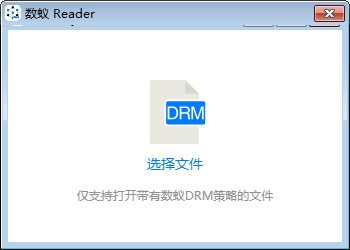 Screenshot of ants reader