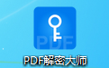 PDF Decryption Master Paragraph LOGO