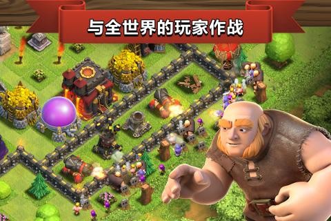 Tribal conflict 2023 free download