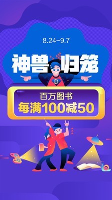 Screenshot of Dangdang.com