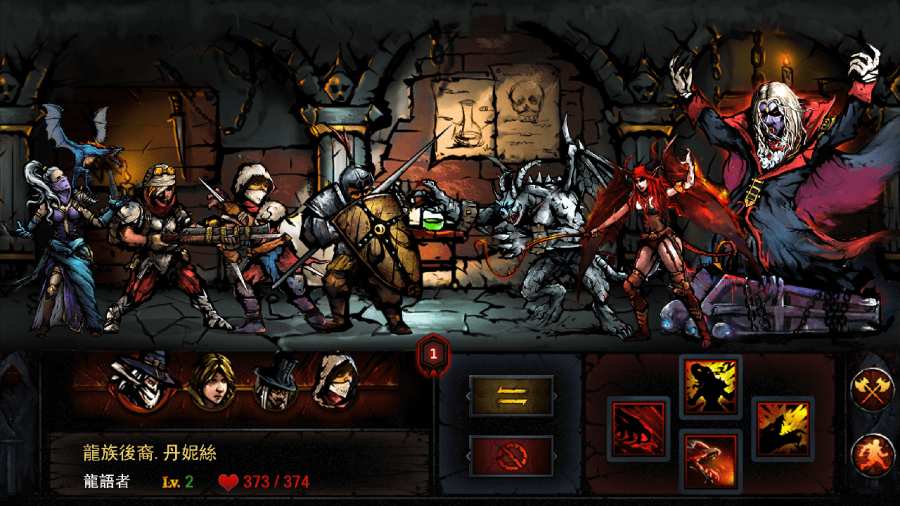 Screenshot of the dungeon