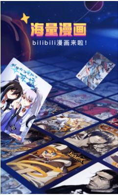 Bilibili screenshots