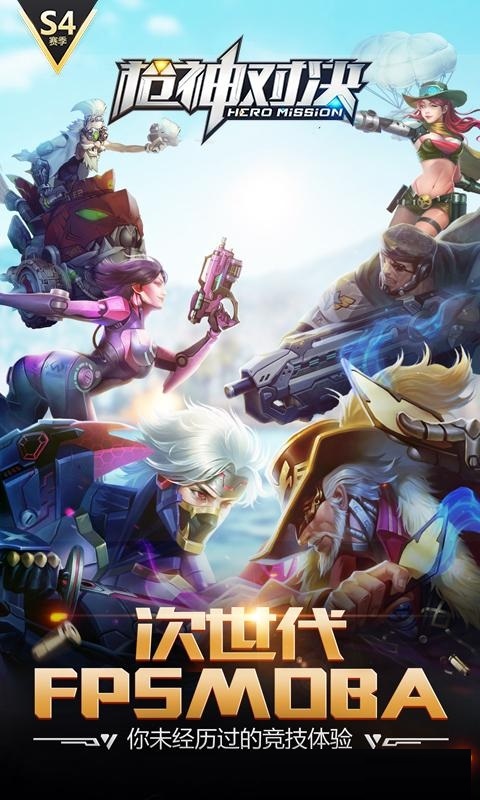 Screenshot of Gunslinger Showdown