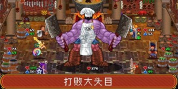 Soda Dungeon 2 screenshots