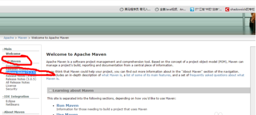 Maven screenshot