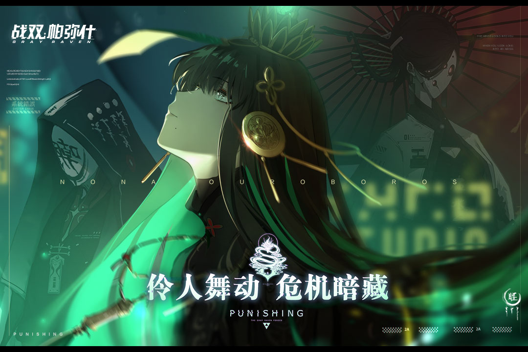 Screenshot of Zhanshuang Pamish