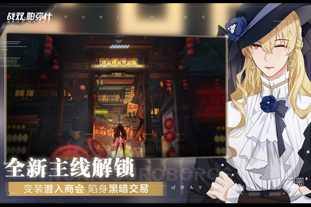 Screenshot of Zhanshuang Pamish