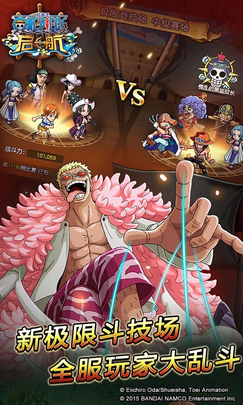 Screenshot of One Piece Set Sail