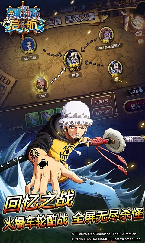 Screenshot of One Piece Set Sail