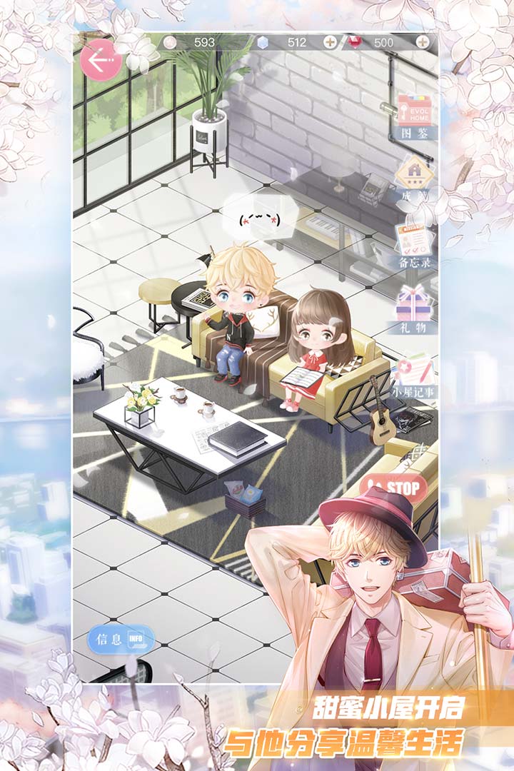 Screenshot of Love and Producer