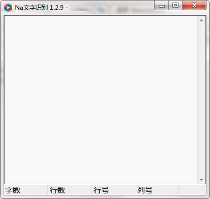 Na text recognition screenshot