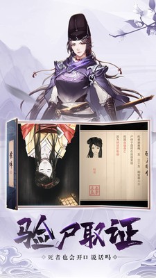 Screenshot of Shendu Quest