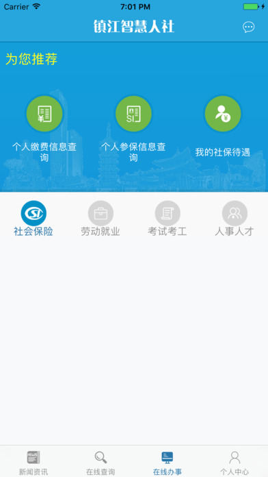 Screenshot of Smart People Society