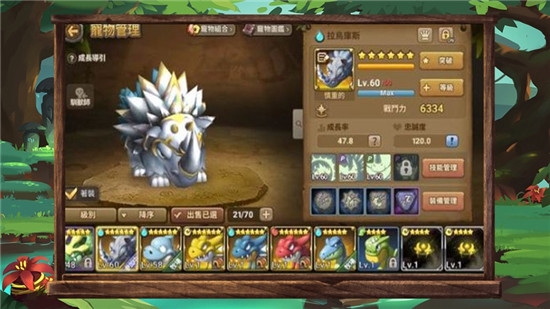 Ancient Civilization: Crazy Tribe screenshot