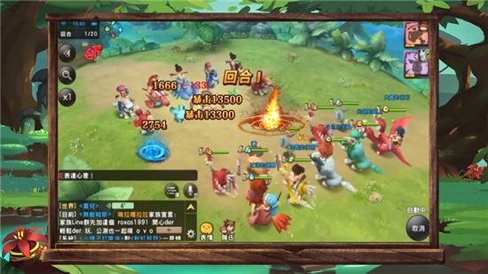 Ancient Civilization: Crazy Tribe screenshot