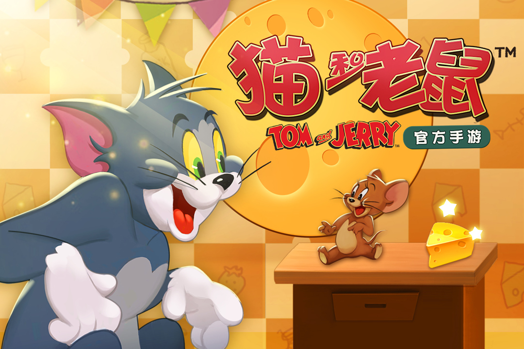 Screenshot of cats and mice