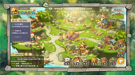 Screenshot of Stone Age Adventure: Age of Dinosaurs