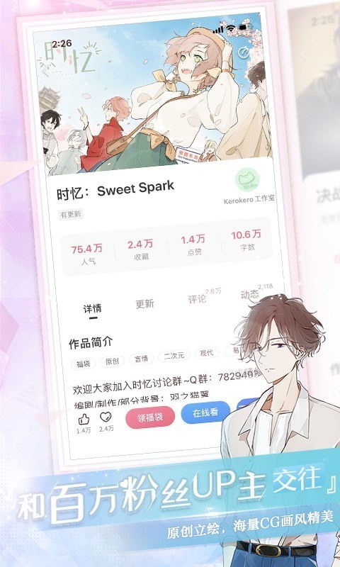 Screenshot of Yi Jiyuan