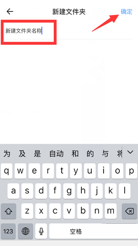 Screenshot of Tianyi Cloud