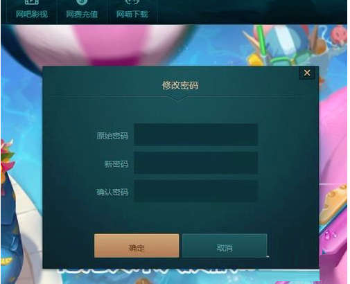Screenshot of Vientiane Network Management System