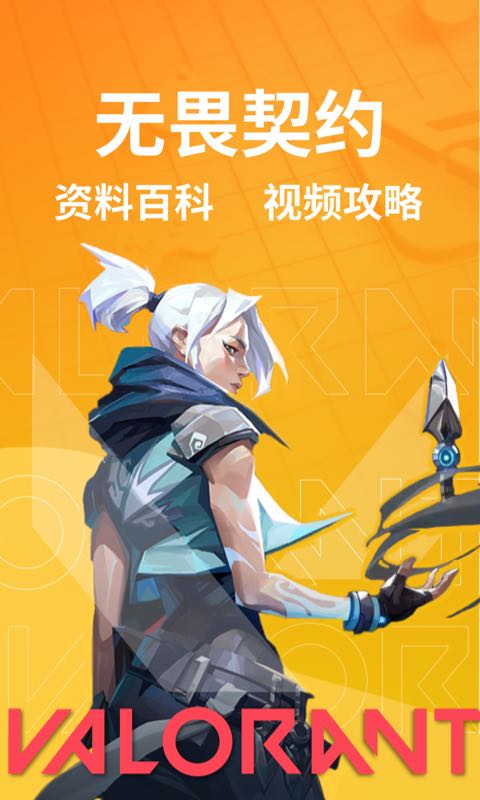 Extraordinary eSports screenshots