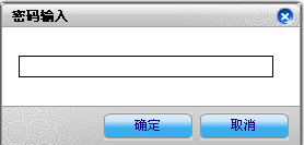 Screenshot of Vientiane Network Management System