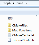 CMake screenshot