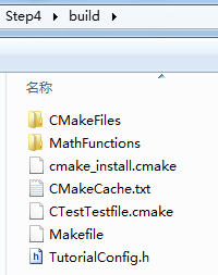 CMake screenshot