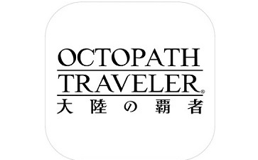 Qi Road Traveler: Logo, the head of the mainland