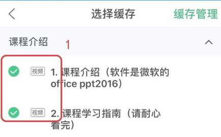 NetEase Cloud Classroom computer version screenshots