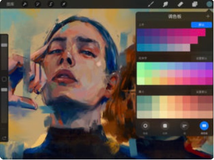 Procreate online use web version