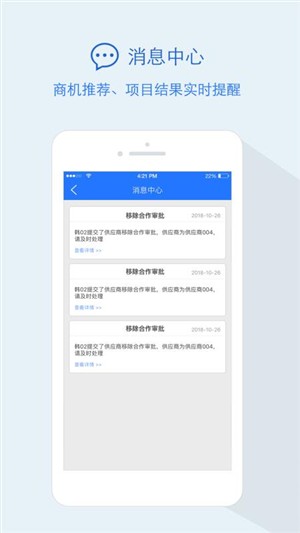 Long Dao Cloud Screenshot