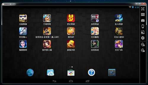 MEmu Android Emulator