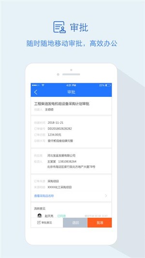 Long Dao Cloud Screenshot