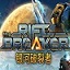 Galaxy Breaker