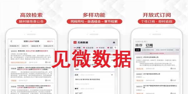 See microdata screenshot