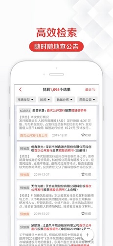 See microdata screenshot