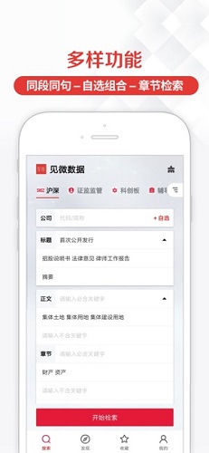 See microdata screenshot