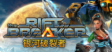 Galaxy Breaker screenshots