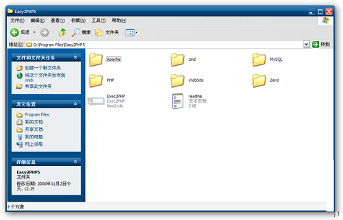 Easy2PHP5 screenshot