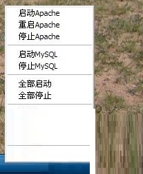 Easy2PHP5 screenshot