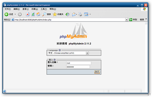 Easy2PHP5 screenshot